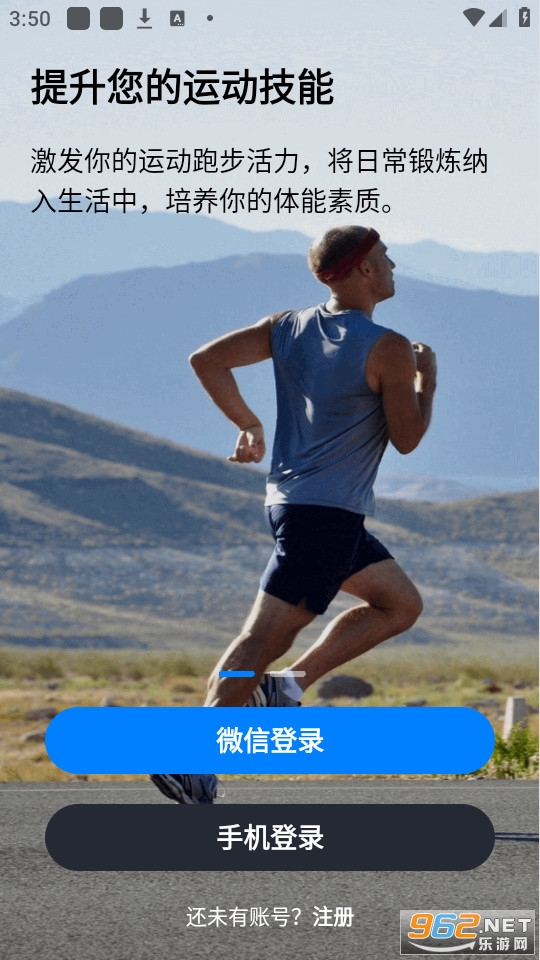 ��èУ԰app���°�2024 v2.0.3��ͼ0