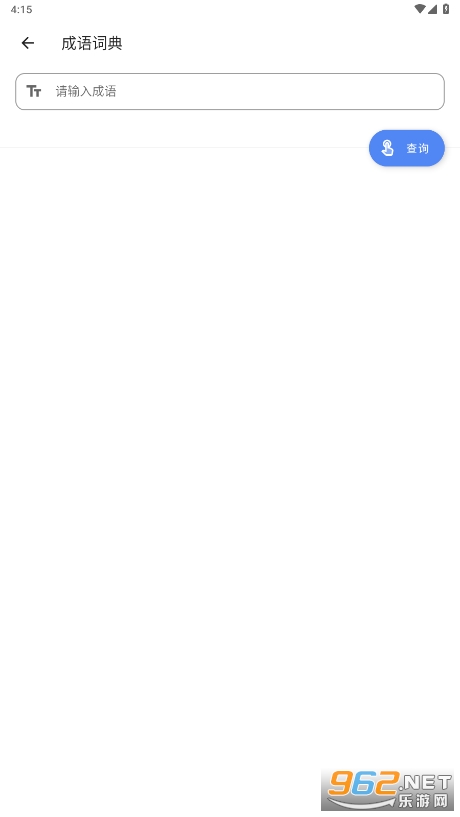 �ȷ籦ϻapp��ͼ1