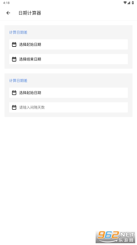 �ȷ籦ϻapp��ͼ5