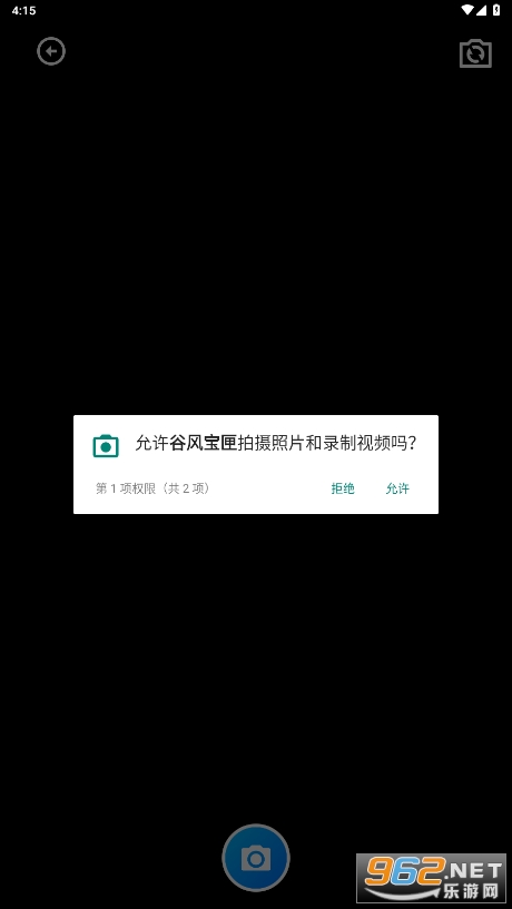 �ȷ籦ϻapp��ͼ3