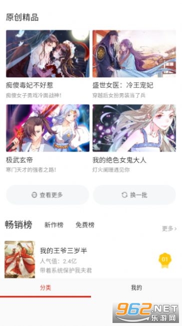 Gվ������Ѱ�װ v1.0.2��ͼ0