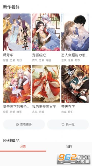 Gվ������Ѱ�װ v1.0.2��ͼ1