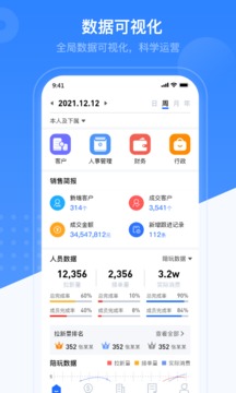 ֪�����֪��CRMappv1.0.11��ͼ3