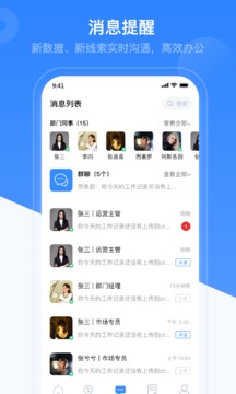 ֪�����֪��CRMappv1.0.11��ͼ2