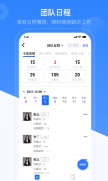 ֪�����֪��CRMappv1.0.11��ͼ0