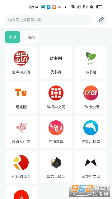 蜜蜂阅读app截图0