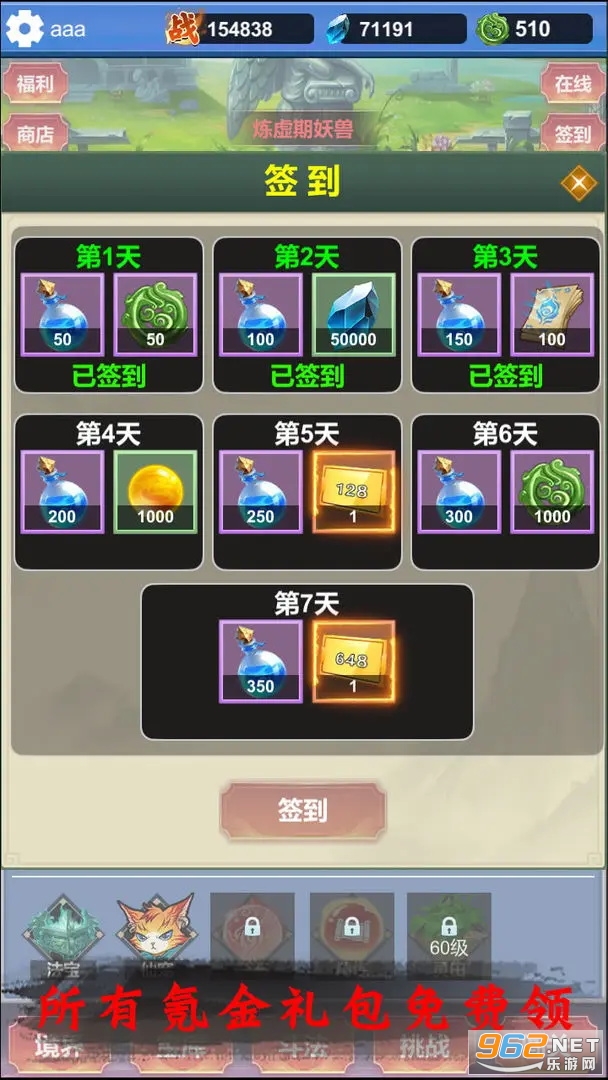 ����Ѱ������봽���Ϸ��ͼ0
