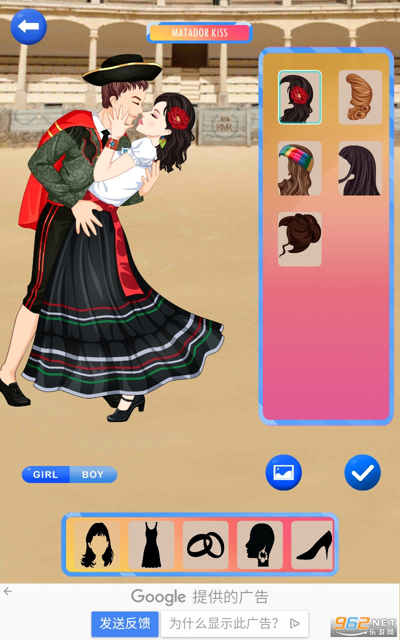 Kissing Dressup��Ϸ��ͼ2