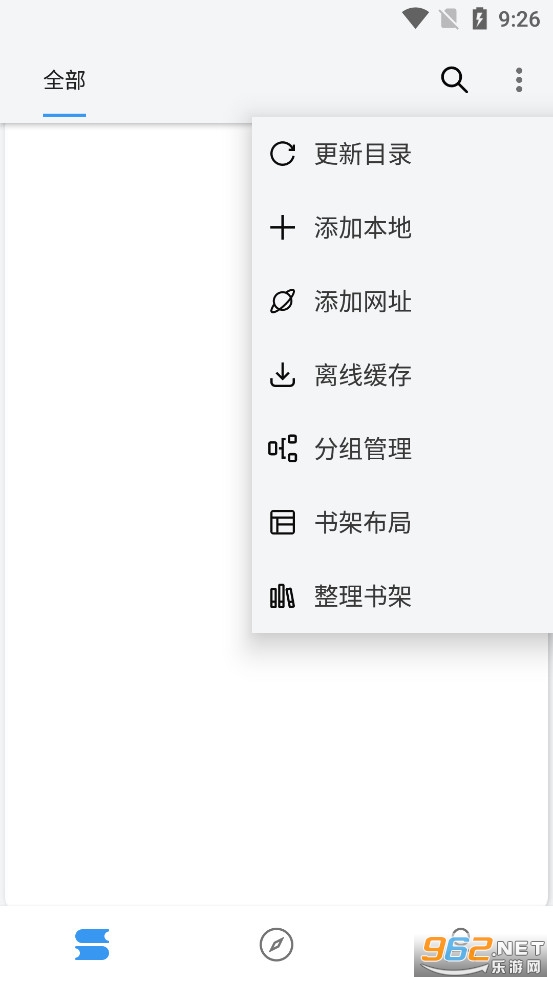 ����С˵app���°�v1057��ͼ1