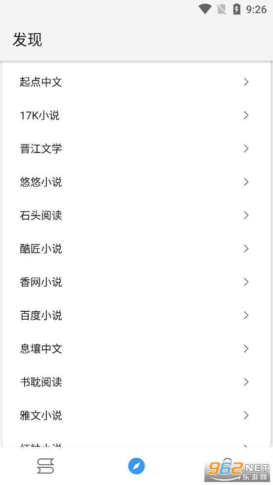 ����С˵app���°�v1057��ͼ2