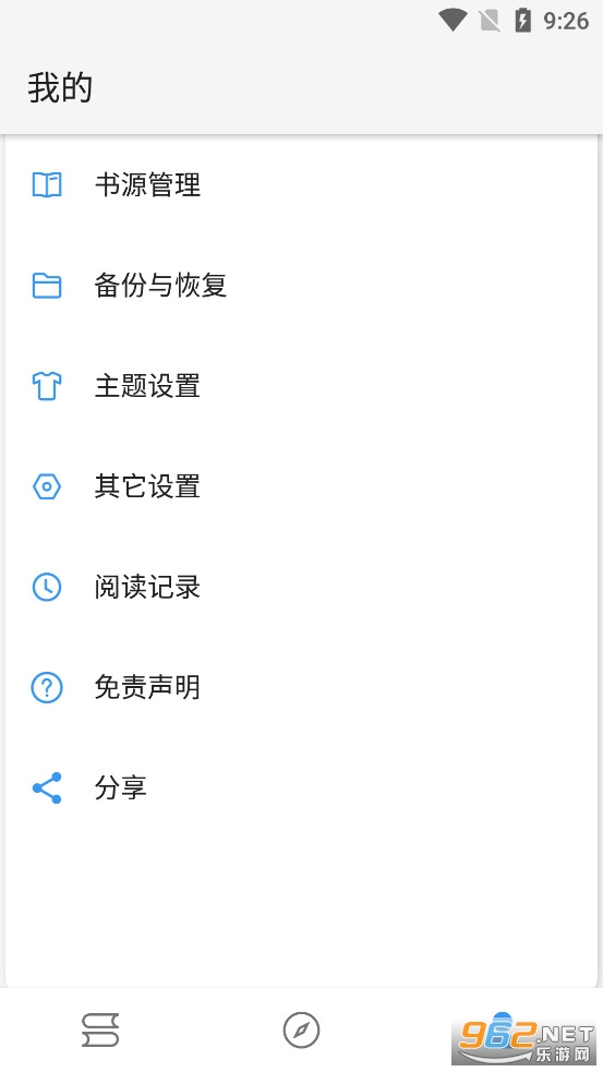 ����С˵app���°�v1057��ͼ3