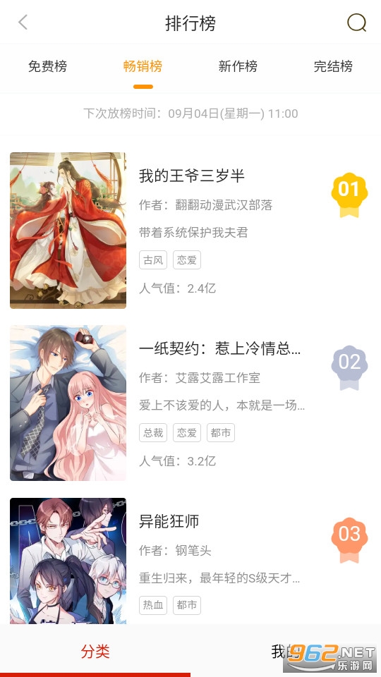 �����ð�׿��app v18.0��ͼ1