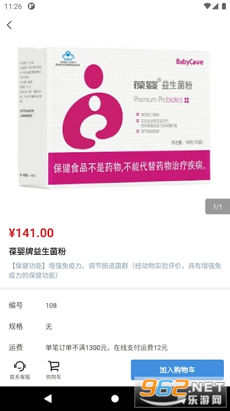 U����app�ٷ���v3.1.0��ͼ1