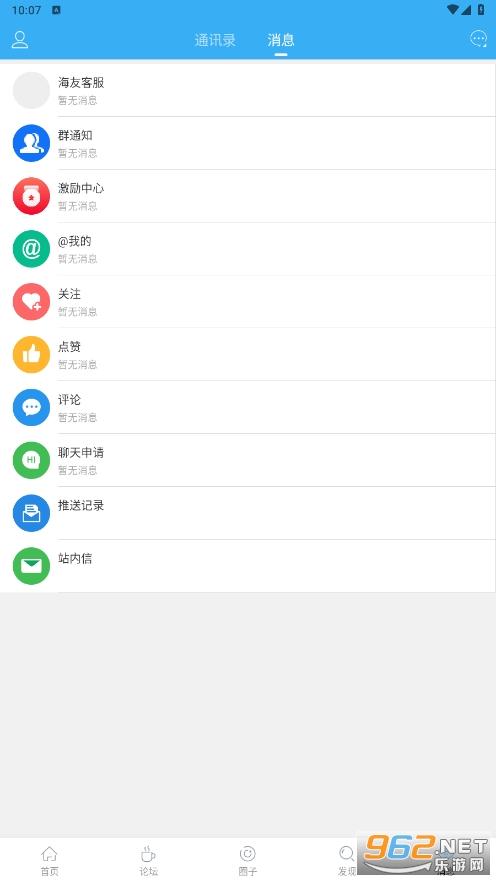 ��������̳app��ͼ1