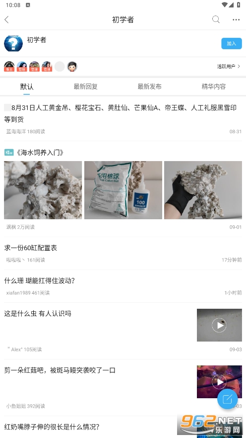 ��������̳app��ͼ0
