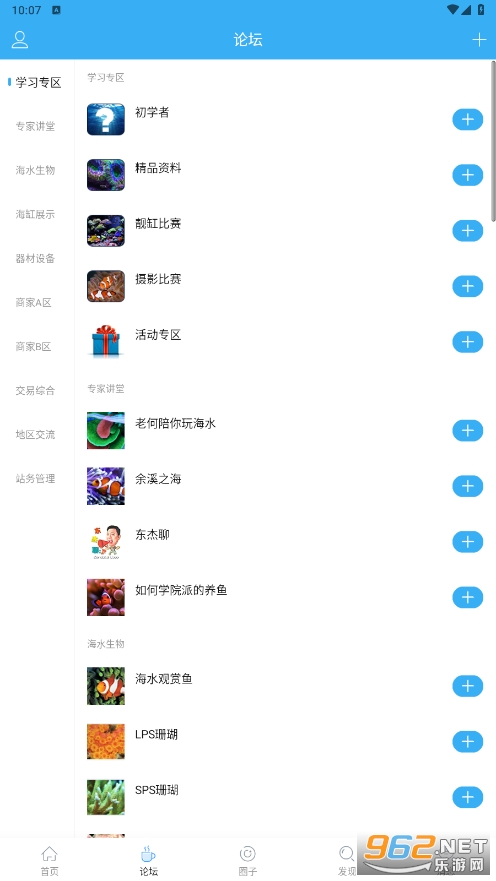 ��������̳app��ͼ3