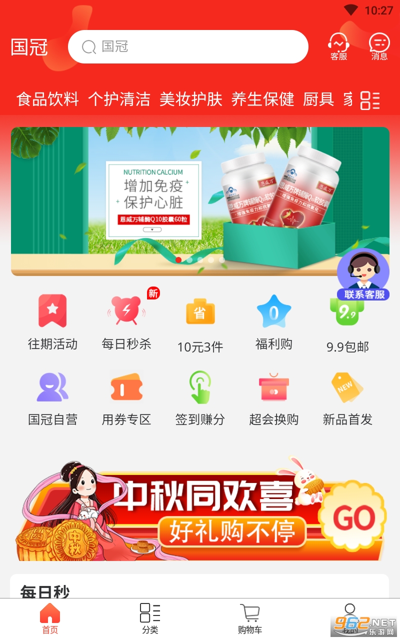 ��������app��ͼ3