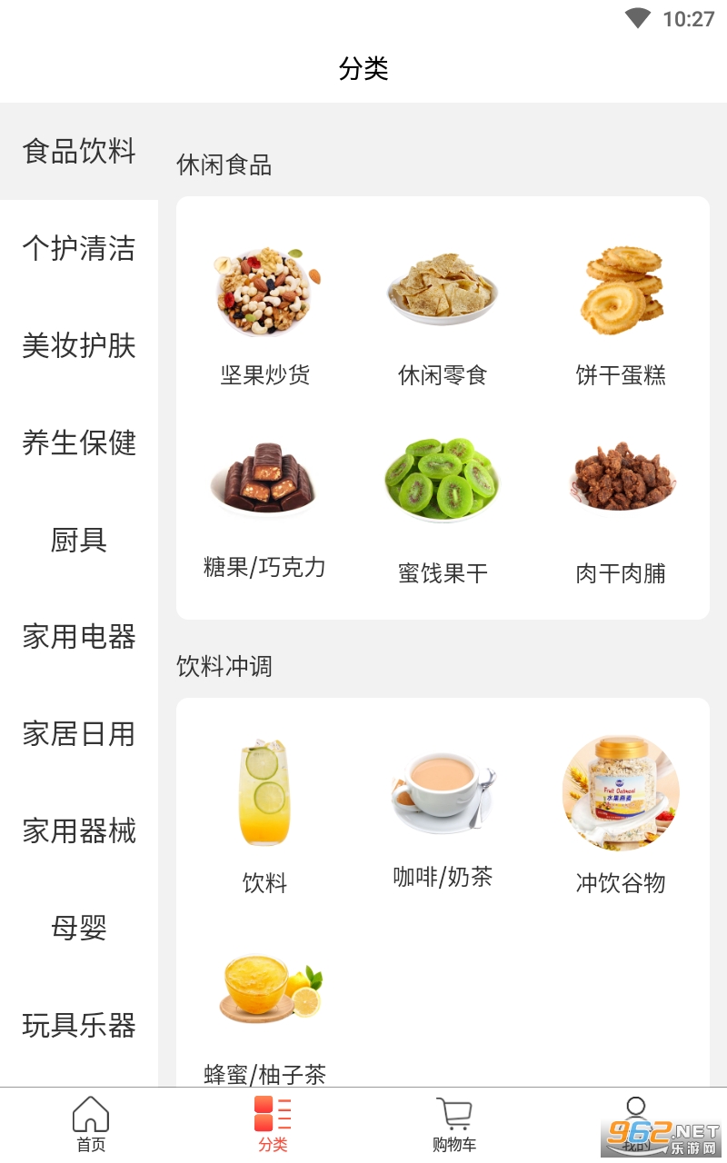 ��������app��ͼ2