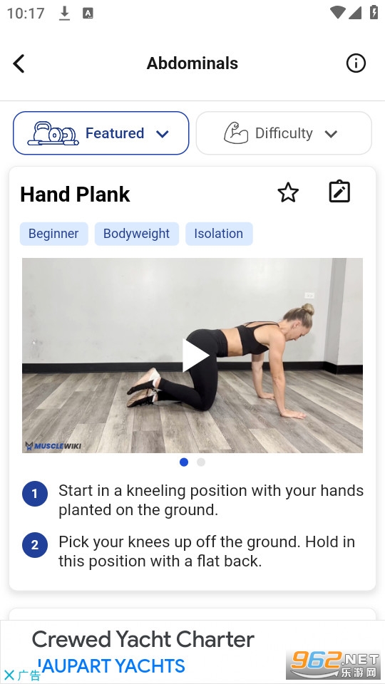 musclewiki��׿app��ͼ0
