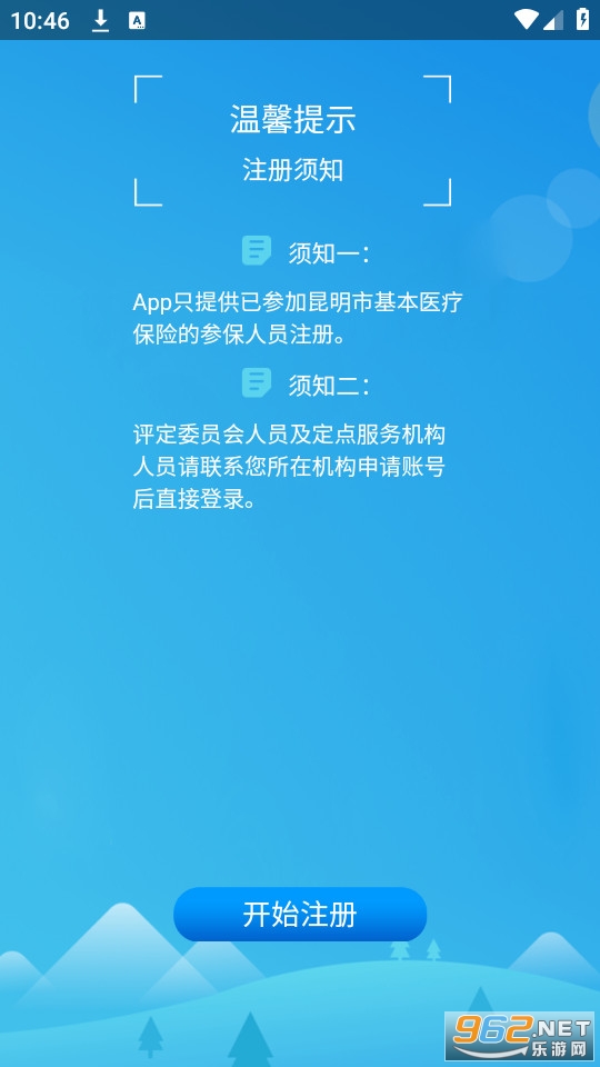 ����������app��ͼ2