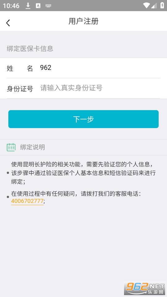 ����������app��ͼ3
