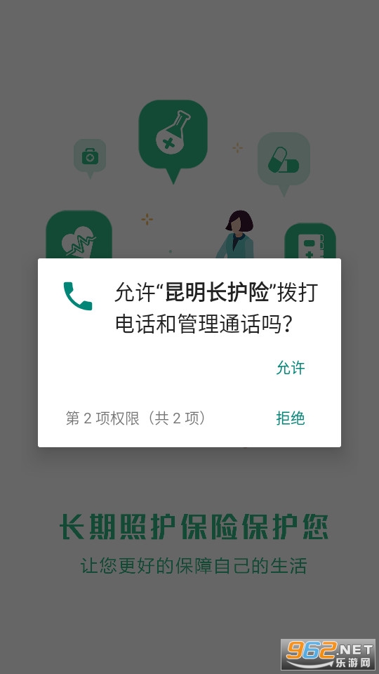 ����������app��ͼ4