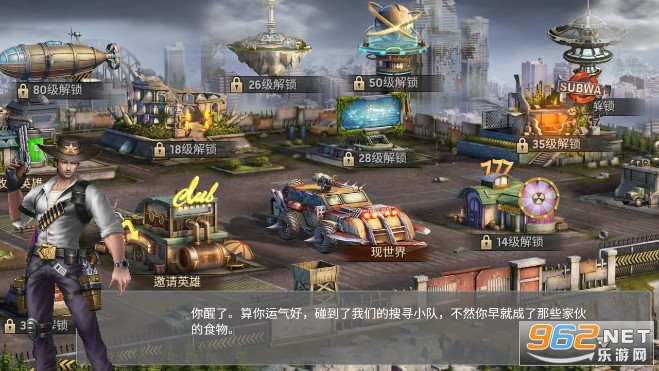 末日血战百度版截图1
