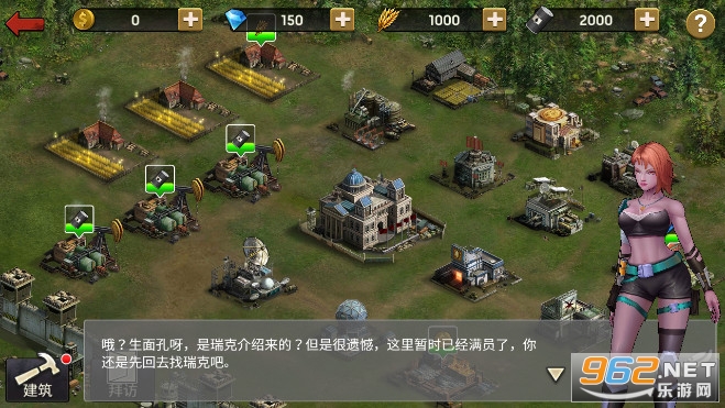 末日血战百度版截图2