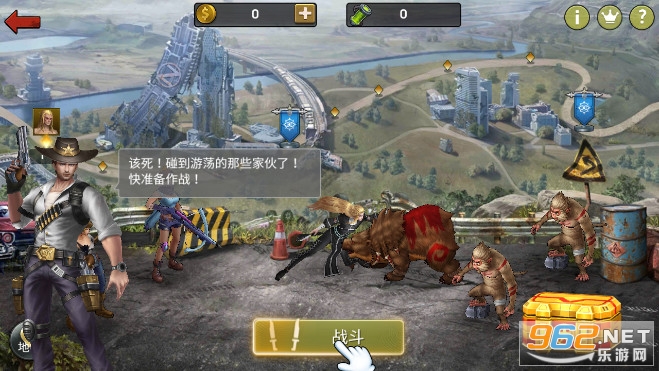 末日血战百度版截图5