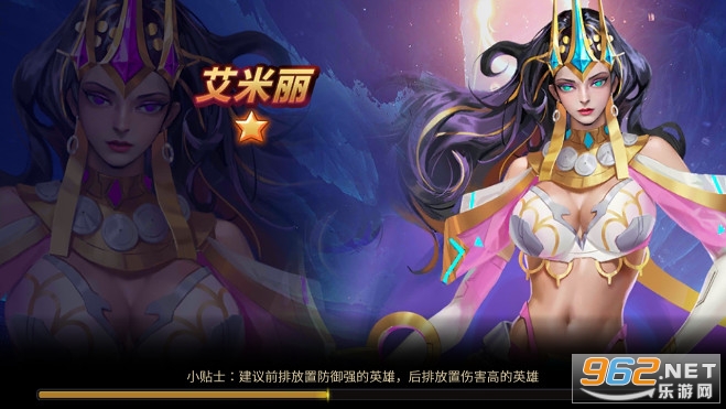 末日血战百度版截图4