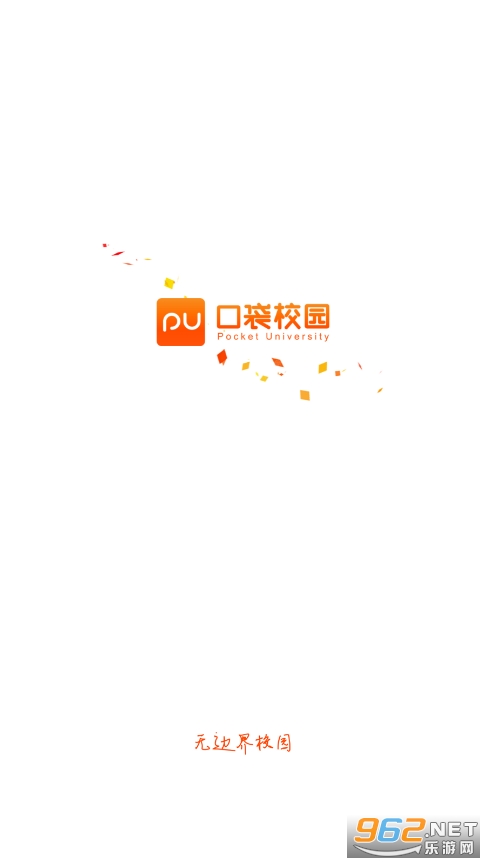 pu�ڴ�У԰app�ɰ�v7.0.42��ͼ3