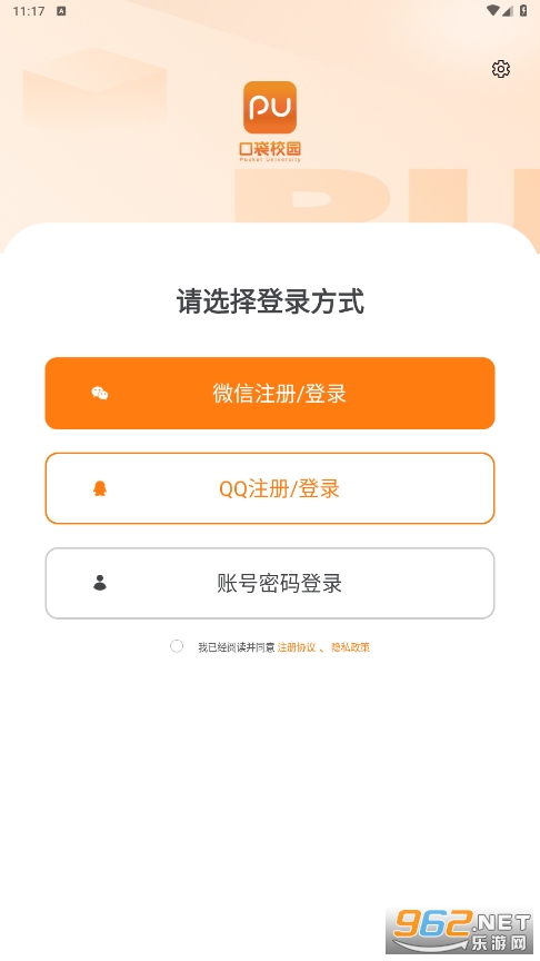 pu�ڴ�У԰app�ɰ�v7.0.42��ͼ2