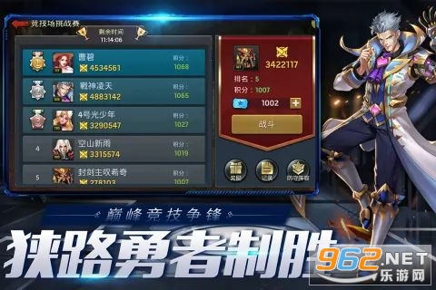 末日血战vivo版本截图2