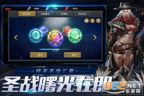 末日血战vivo版本截图0