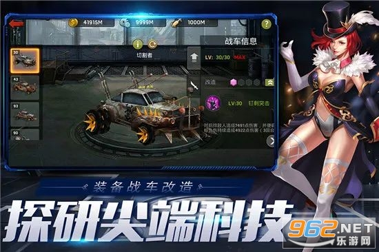 末日血战vivo版本截图3