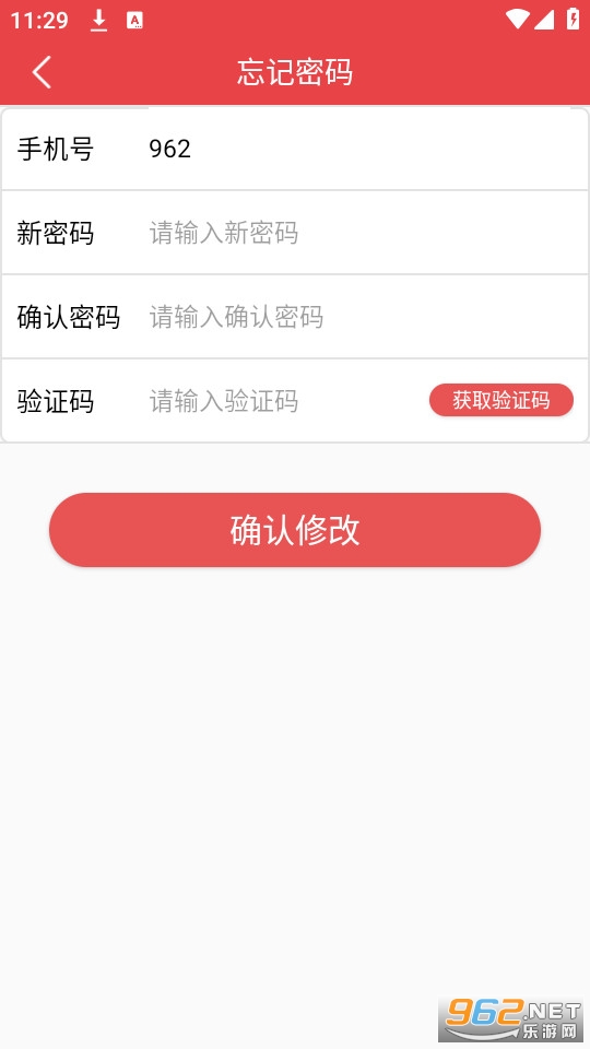 �����Ժ�ǻ۵���app��׿ v3.0.0��ͼ1