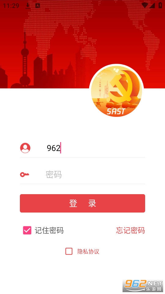 �����Ժ�ǻ۵���app��׿ v3.0.0��ͼ2
