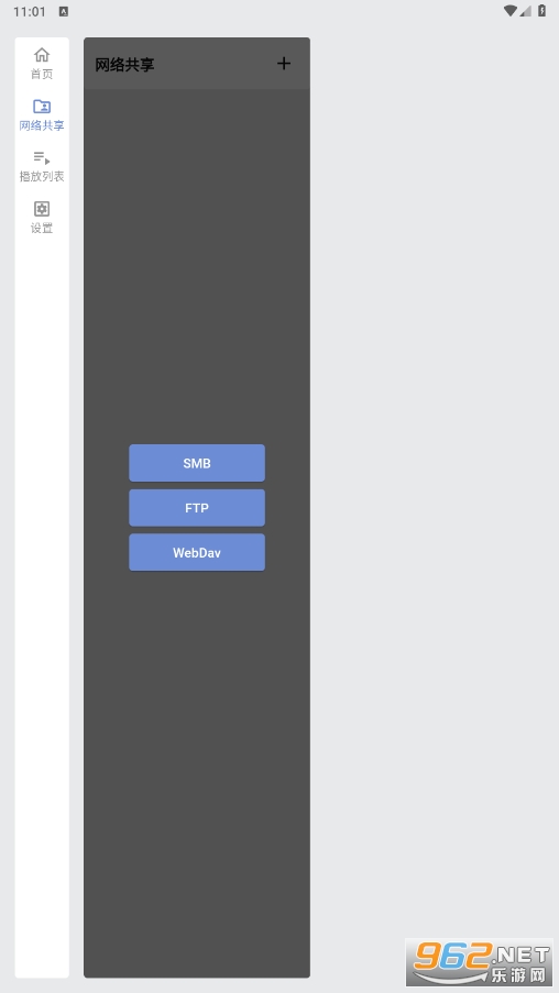 reex��׿(reex������)v1.8.4��ͼ1