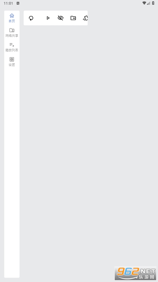 reex��׿(reex������)v1.8.4��ͼ4