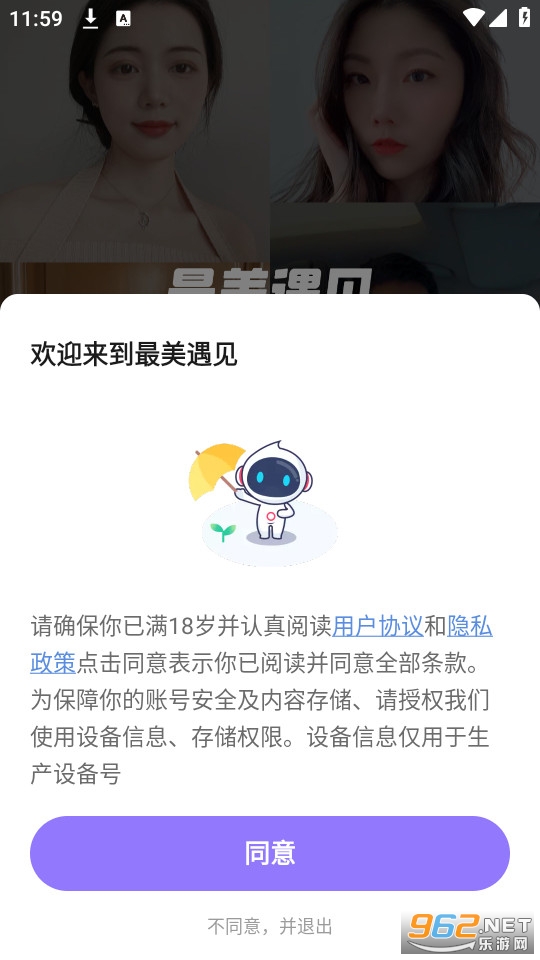 ����������װ�ֻ��� v2.9.7��ͼ1