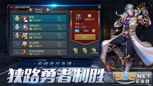 ĩ��Ѫսbilibili���ͼ2