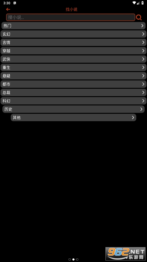 ����С˵�ֱ���v1.0 ��װ����ͼ4
