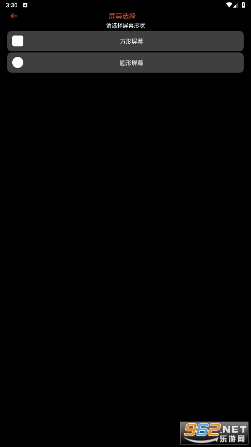 ����С˵�ֱ���v1.0 ��װ����ͼ6