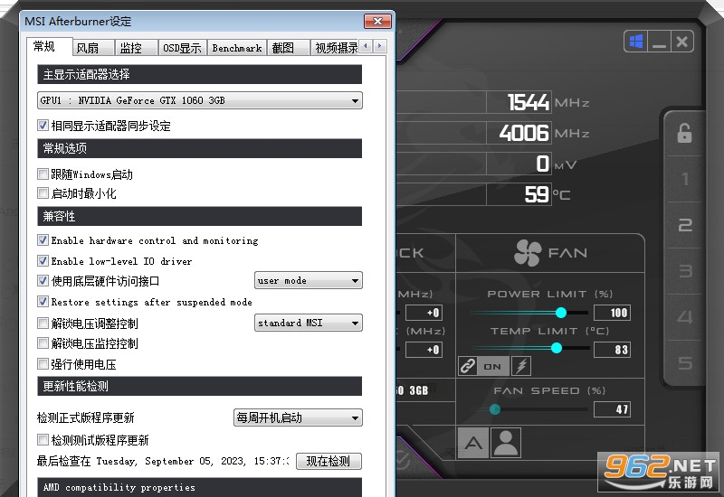 MSI Afterburner(΢��cpu��Ƶ����)�ٷ����ͼ1