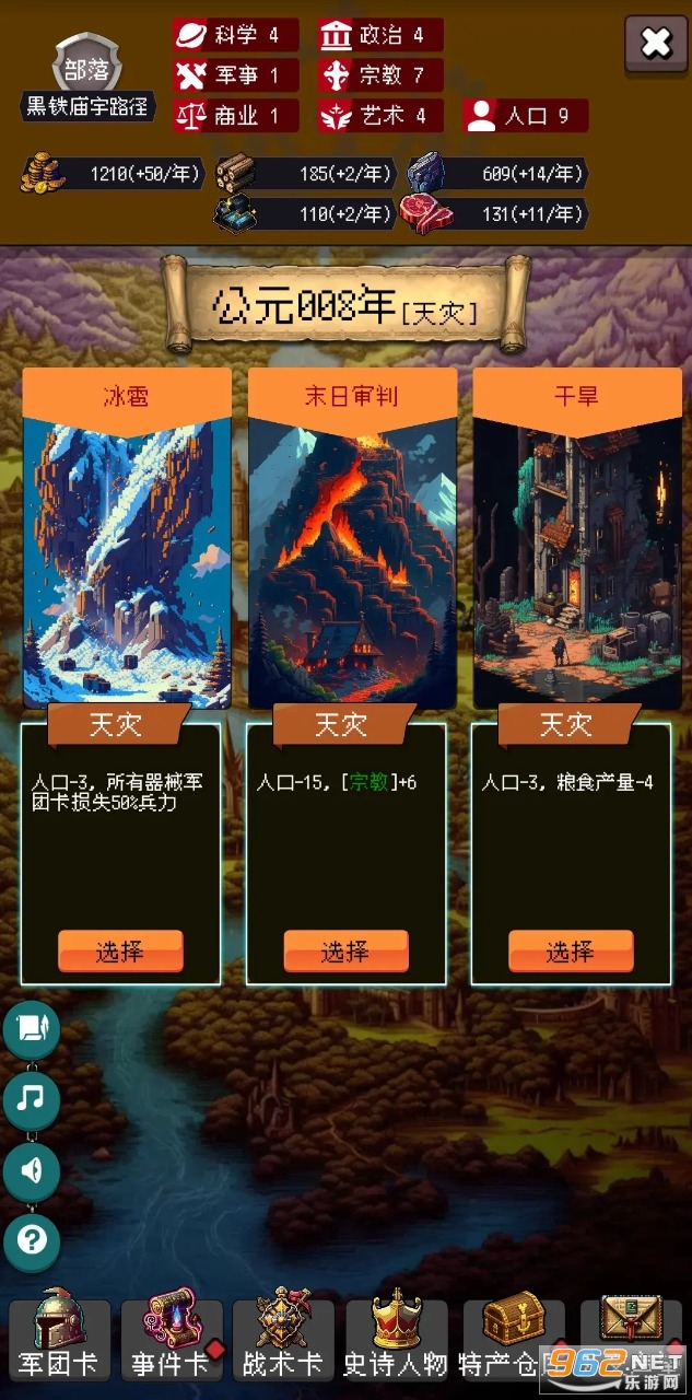 �۹��ĵ�99��������Ϸv1.0.5��ͼ0