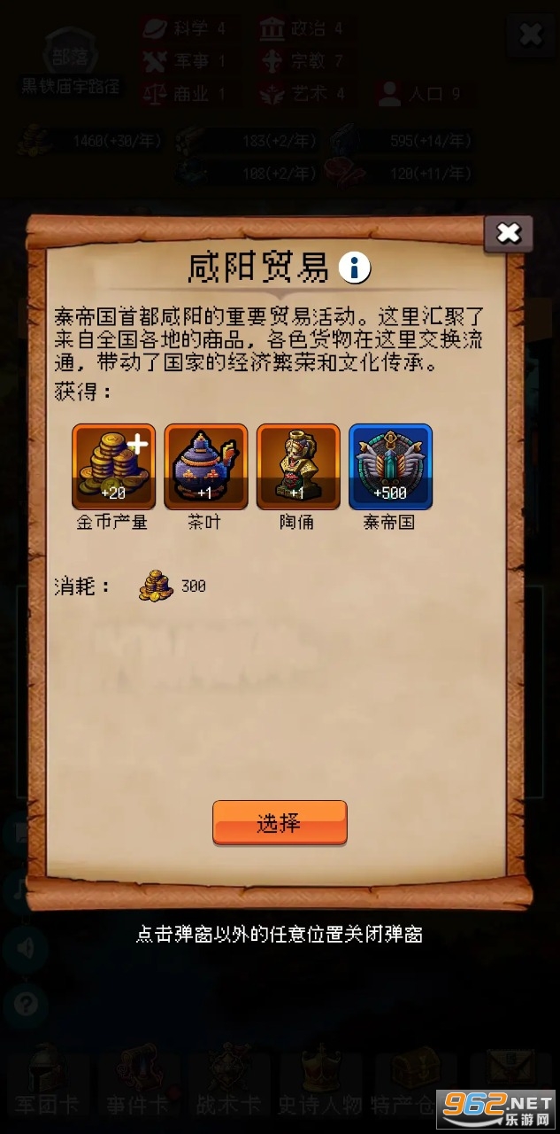 �۹��ĵ�99��������Ϸv1.0.5��ͼ3
