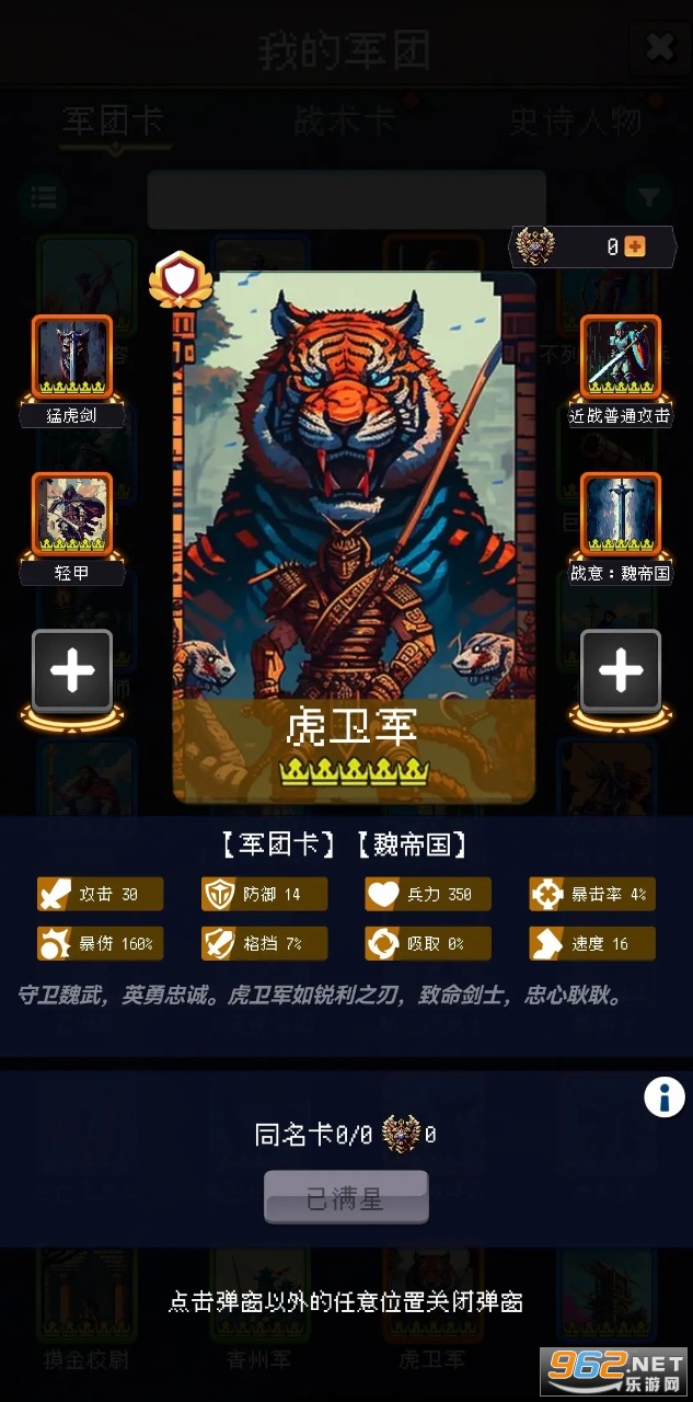 �۹��ĵ�99��������Ϸv1.0.5��ͼ4