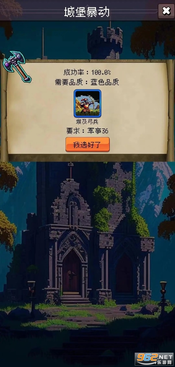 �۹��ĵ�99��������Ϸv1.0.5��ͼ2