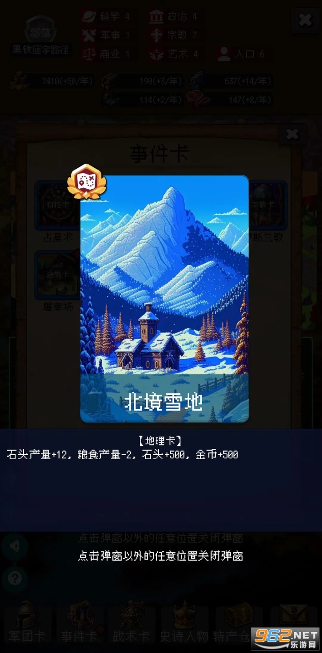 �۹��ĵ�99��������Ϸv1.0.5��ͼ6