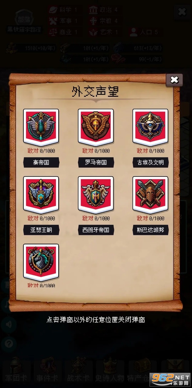 �۹��ĵ�99��������Ϸv1.0.5��ͼ1